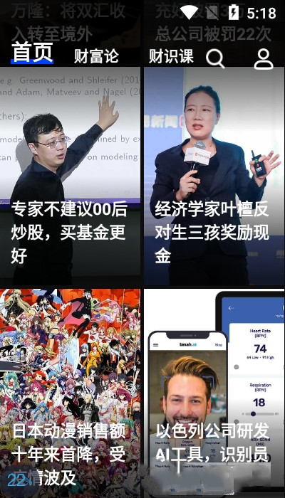 c財識