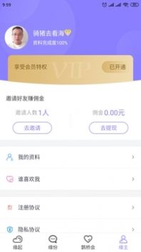 愛了見見