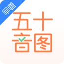 日語五十音基礎(chǔ)
