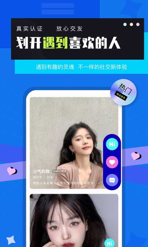 蓮榴視頻