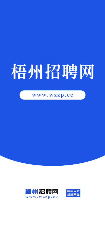 北海招聘網(wǎng)