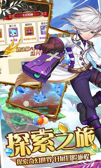 魔王與公主bt版手游