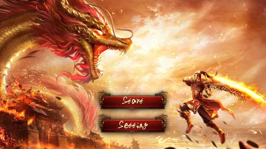 火龍超變復(fù)古至尊版