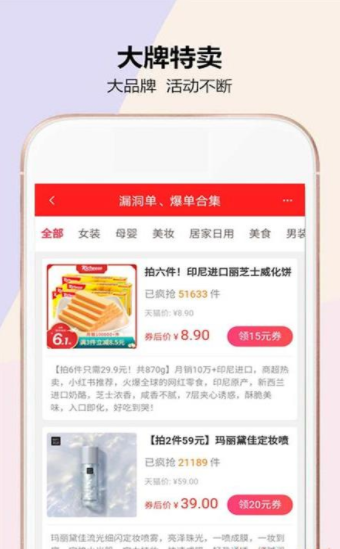 鑒寶VIP