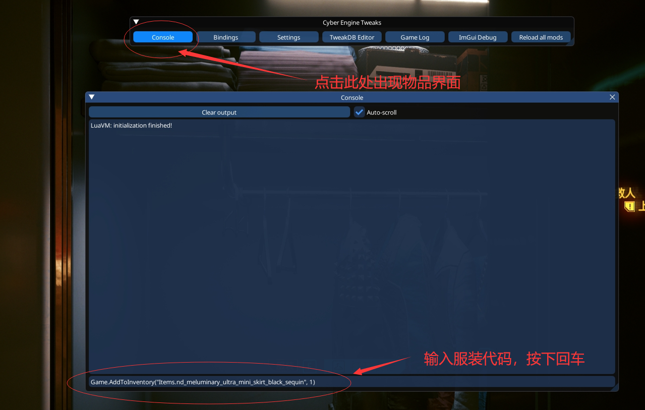 《賽博朋克2077》HystEBB性感連體泳裝MOD[支持v2.01]