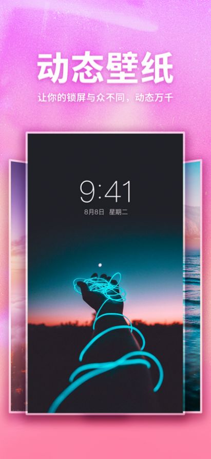 口袋壁紙app