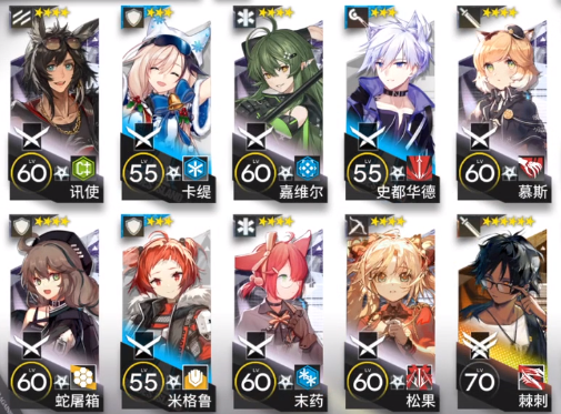《明日方舟》NL-10低配通關(guān)方法分享