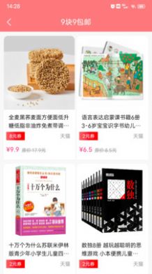 優(yōu)惠券大全