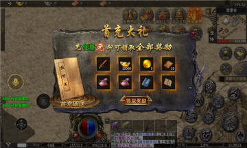 破風(fēng)之戰(zhàn)