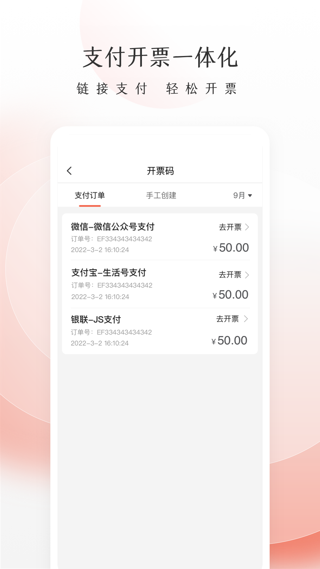 老板管賬系統(tǒng)