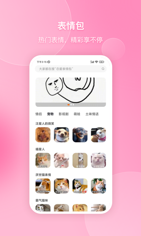 會(huì)聊聊天話術(shù)