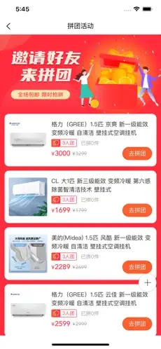 優(yōu)往購物