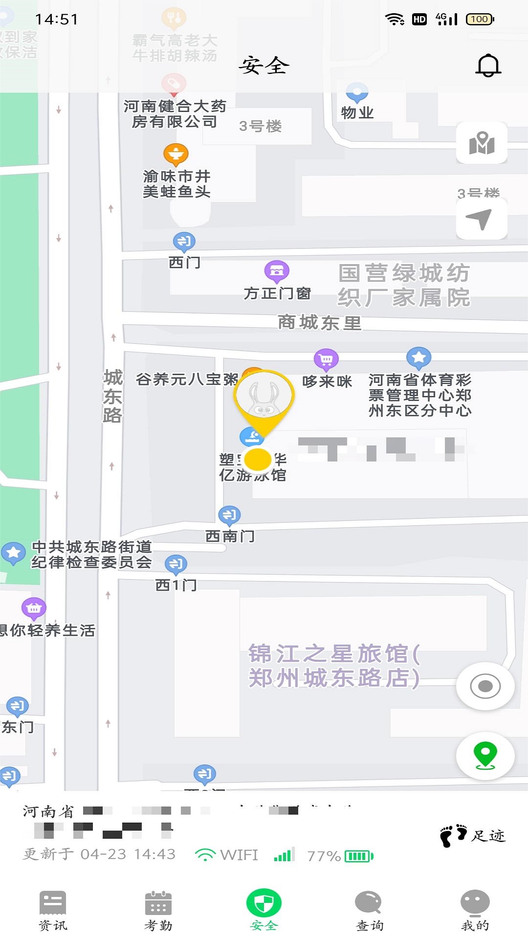 兔盯康復(fù)兒童