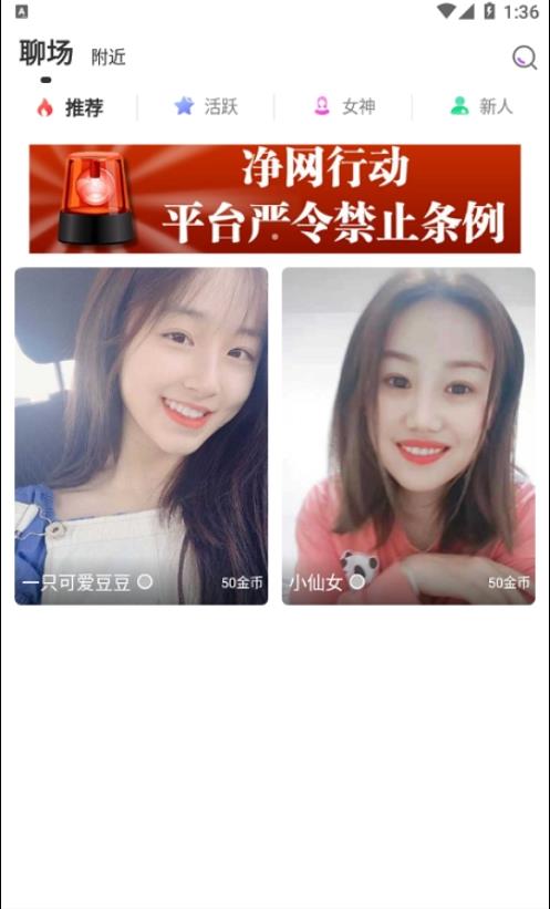 優遇