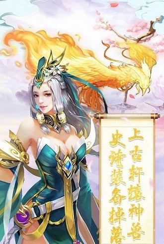 九天通神錄紅包版