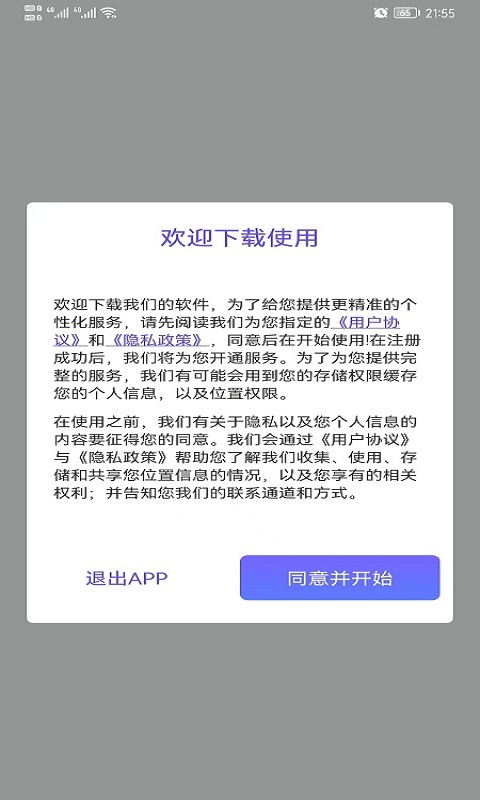 新知3D實(shí)時(shí)街景