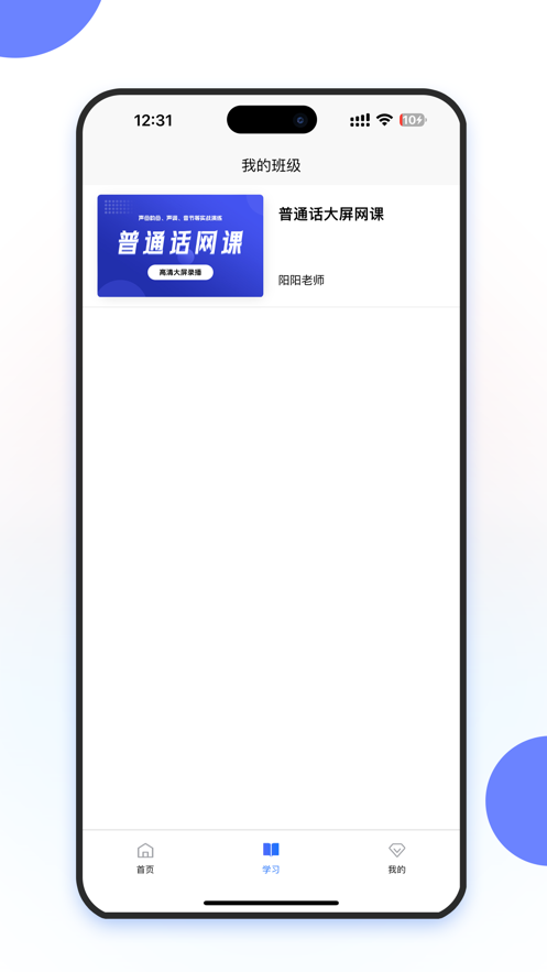 虹葵課堂