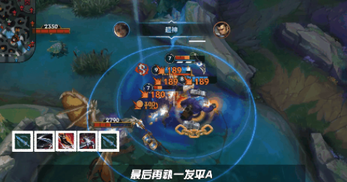 《英雄聯(lián)盟手游》莎彌拉秒S連招教學