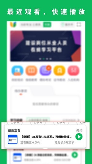 三只鳥云課堂