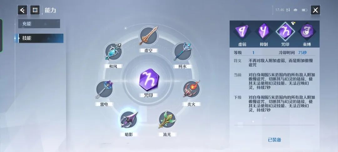 《諾亞之心》維克塔培養(yǎng)攻略