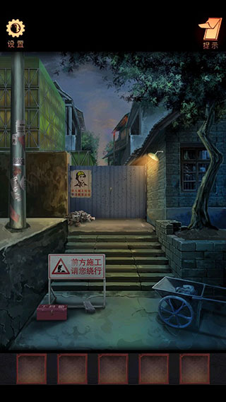 陰陽鍋2
