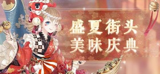 《奇跡暖暖》卷二14-2埃奇遜通關(guān)攻略分享
