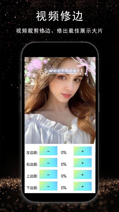 視頻剪輯AI