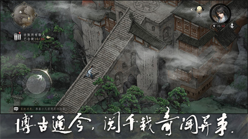大野逐龍
