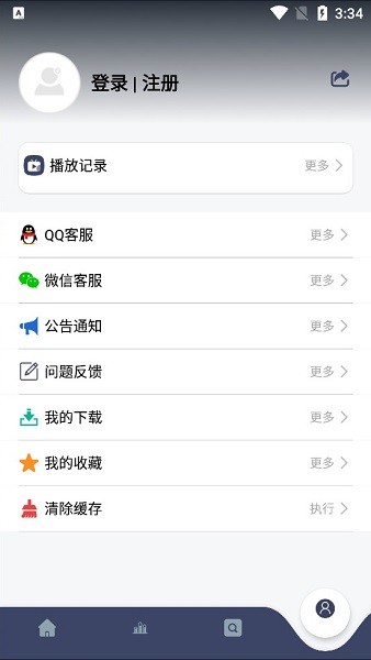 青柚子視頻
