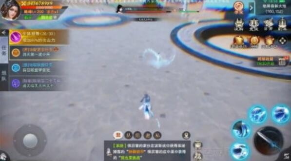 北涼鳳年傳