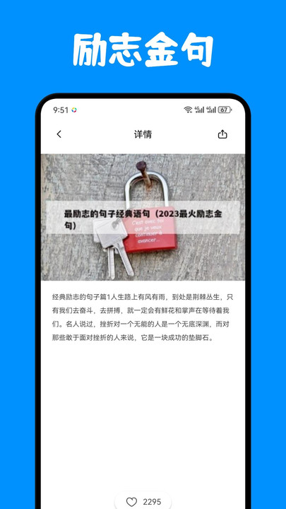 奇跡書屋閱讀