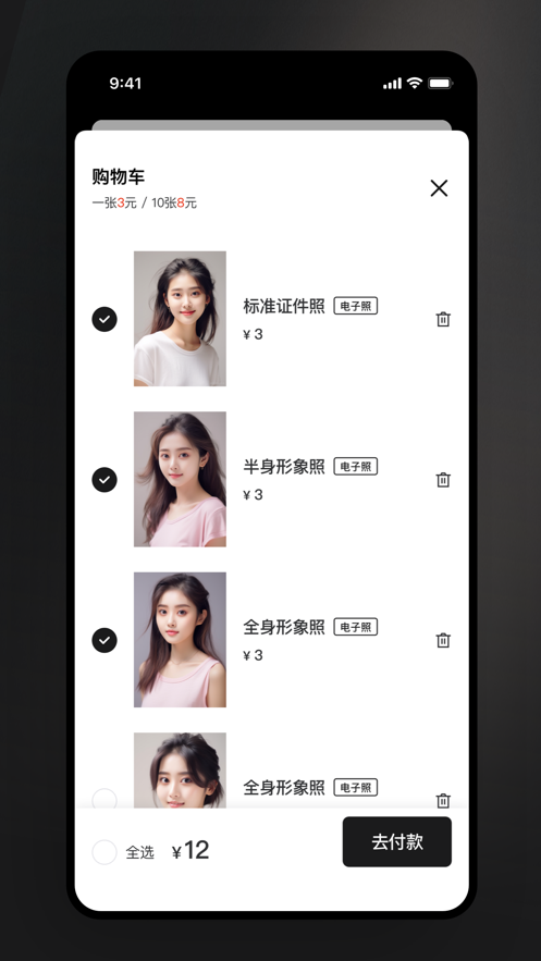 美如鹽形象照