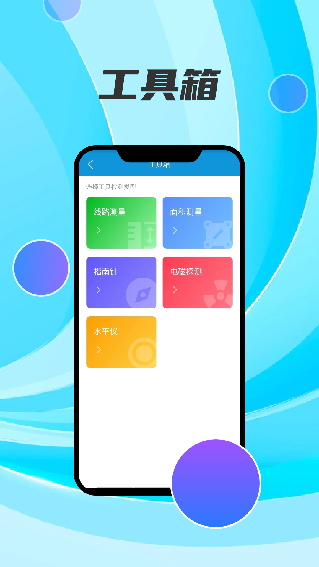AR世界地圖高清街景