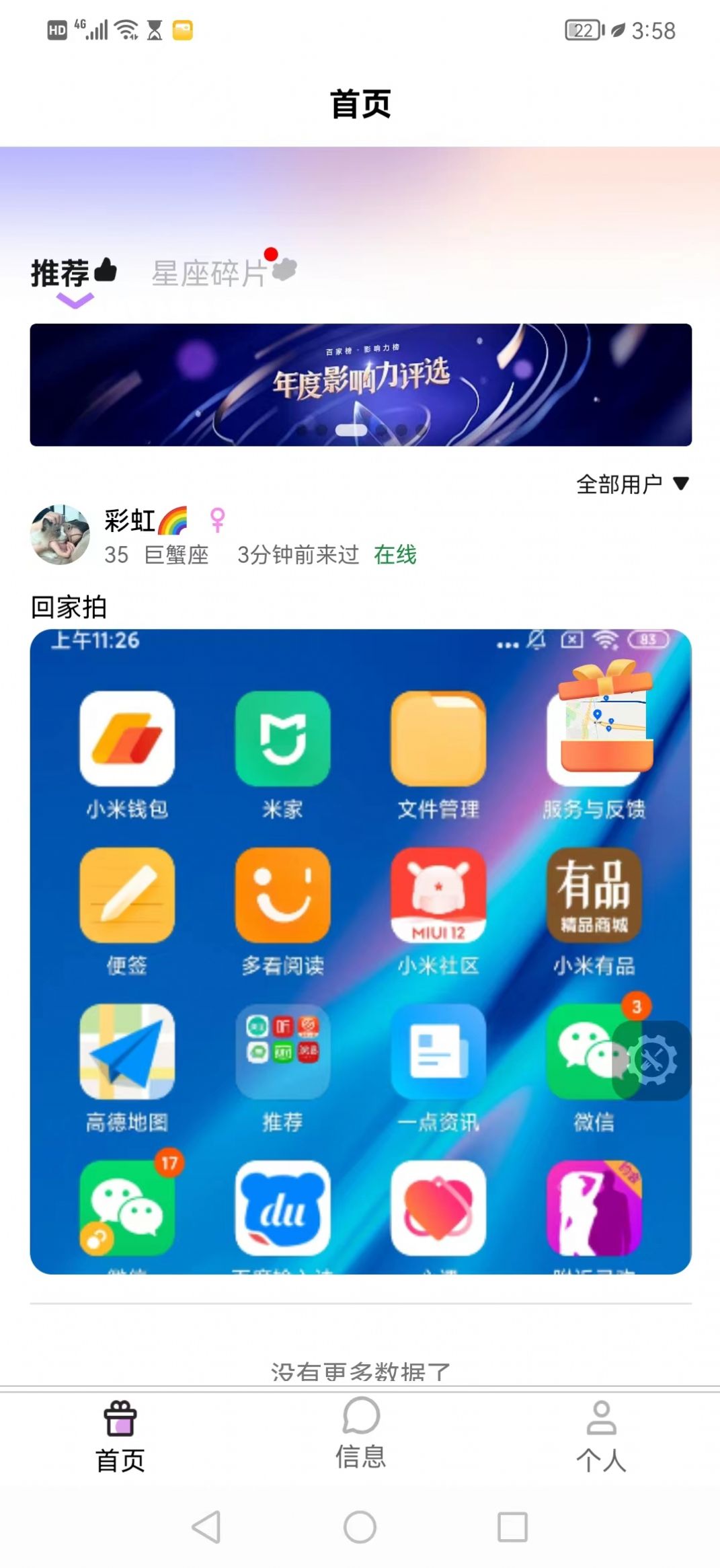 愿牽牽