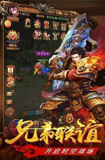 圣墟合擊傳奇