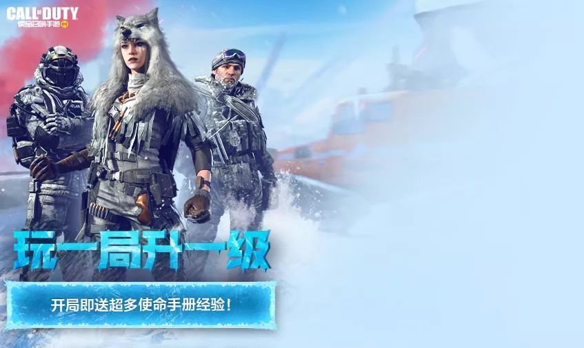 《使命召喚手游》2022元旦活動匯總分享