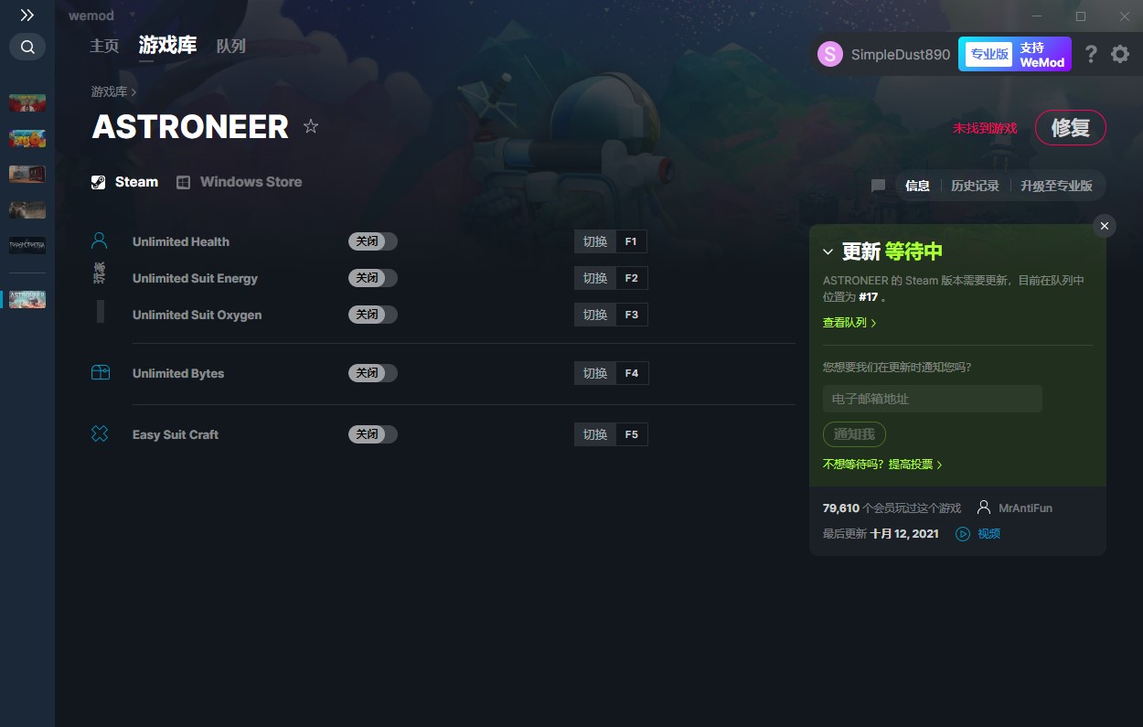 《異星探險家》v1.21五項修改器steam版