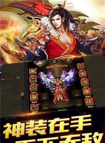 孤城傳奇