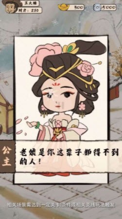 模擬古代城