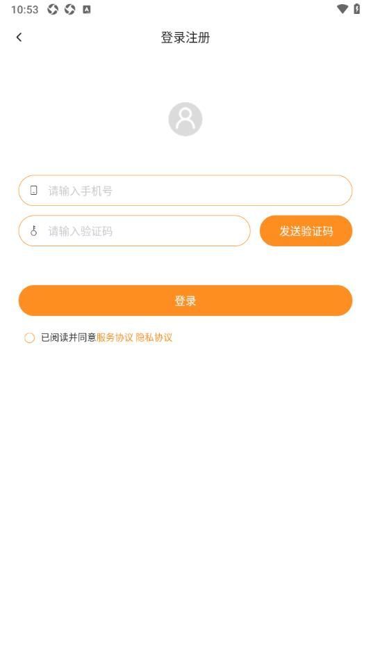 起點GO商城