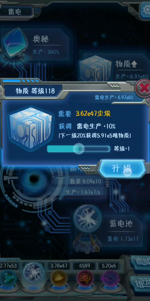 物種起源