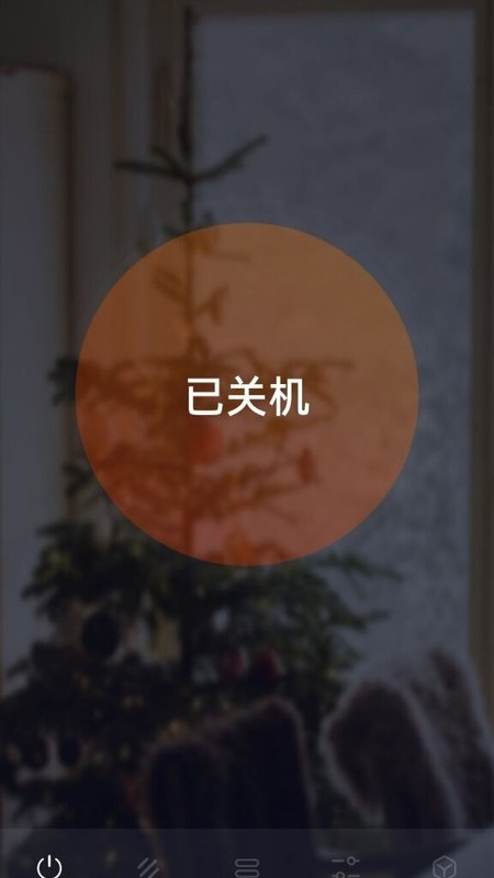 新風管家