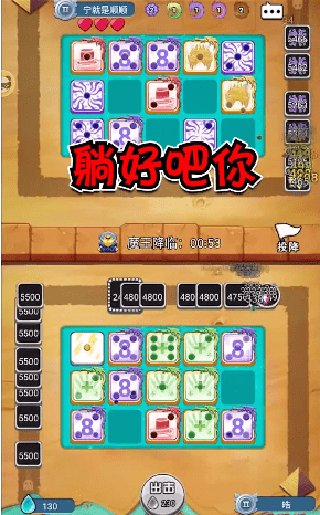 骰子傳說