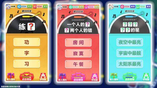 別擋姐的路