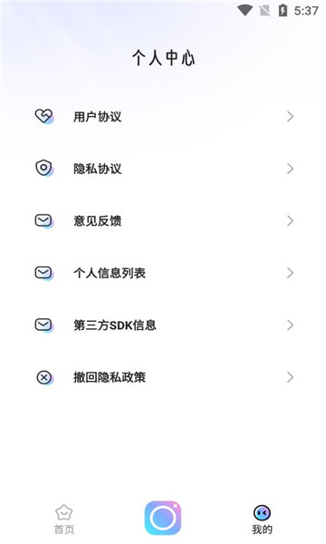 活力相機