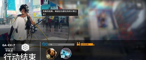 《明日方舟》吾導(dǎo)先路GA-EX-7突襲通關(guān)攻略