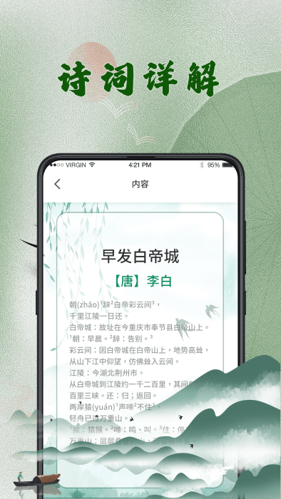 漢語字典查字