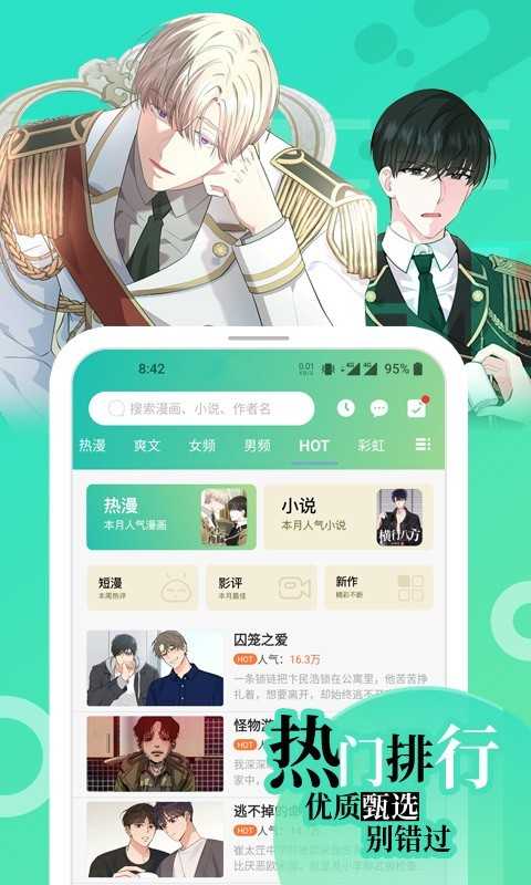 打驢動(dòng)漫官方正版