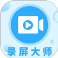 輕松一鍵錄屏大師