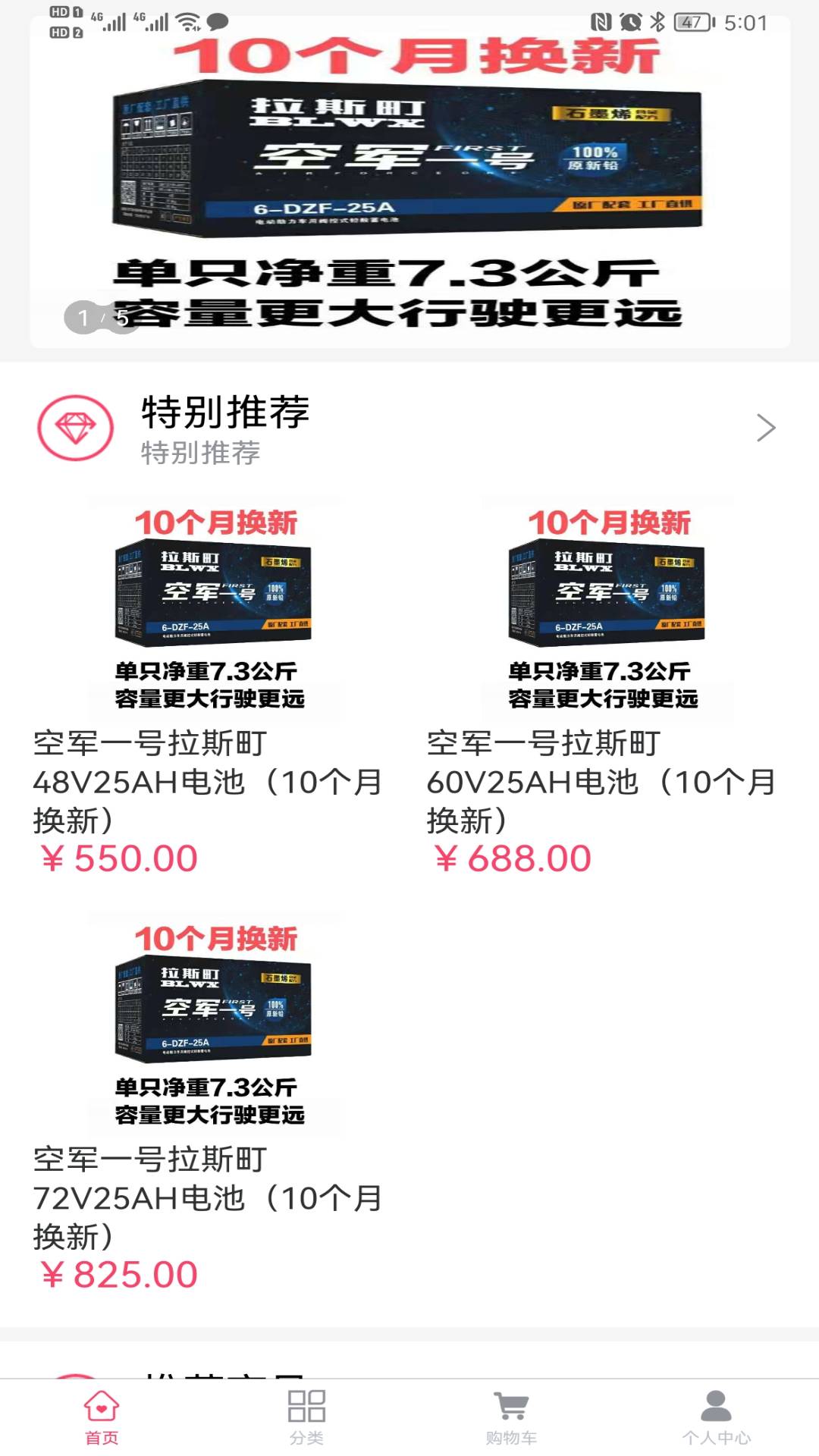 包羅萬(wàn)象商城